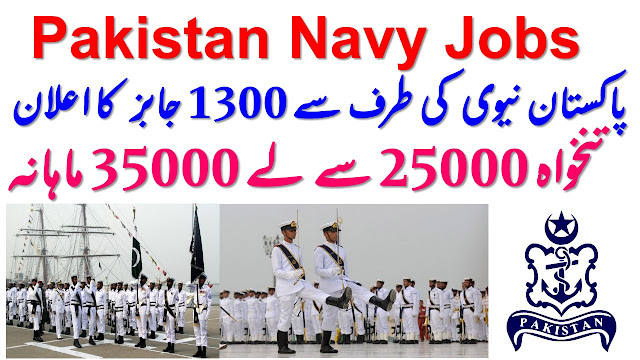 Join Pak Navy Civilian Jobs 2018 Through Batch A-2019 Online Apply www.joinpaknavy.gov.pk