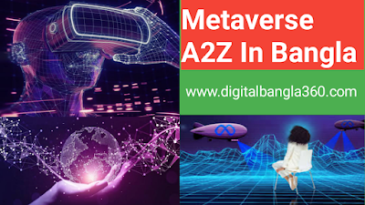 What is the Metaverse?