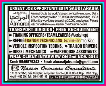 Almarai Saudi Arabia Job Vacancies  - Free Recruitment