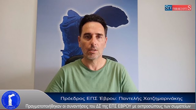 ΠΑΝΤΕΛΗΣ ΧΑΤΖΗΜΑΡΙΝΑΚΗΣ : Ξεκινάμε αισιόδοξα την νέα σεζόν να παίξουμε ποδόσφαιρο,  να φέρουμε περισσότερο κόσμο στα γήπεδα