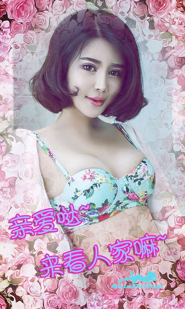 ảnh gái xinh ôm gấu bông, UGirls App - AOT - No 82