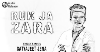 Ruk Ja Zara Mp3 Song Download | Satyajeet jena