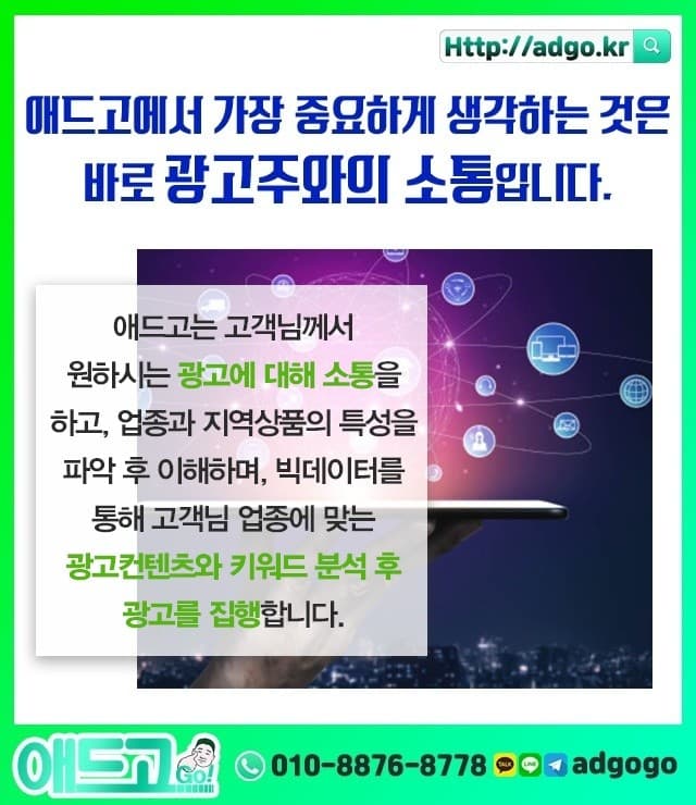 일산동구고속버스시간표