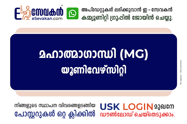 MG University Kerala