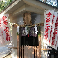 人文研究見聞録：山阪神社 ［大阪府］