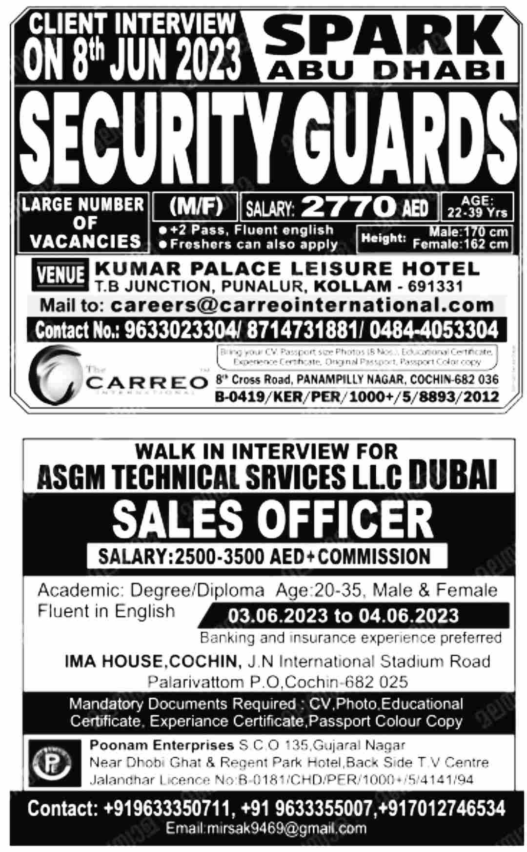 spark security abu dhabi vacancy