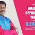 Neerae Yegova Devan - Tamil Christian Songs Lyrics In English