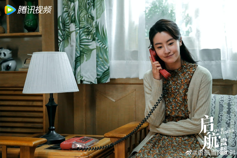 Our Times China Web Drama