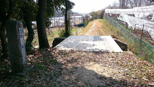 通法寺跡と源氏三代の墓(羽曳野市・太子町)