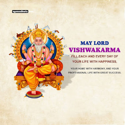 Greeting Happy Vishwakarma Puja Quotes, Wishes, Messages