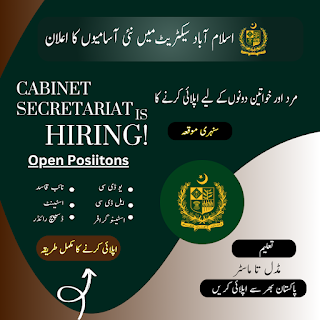 Cabinet Secretariat Jobs