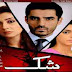 Shak Episode 20 in High Quality 1st March 2014