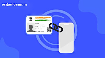 How To Check How Many Mobile Numbers Are Linked With Your Aadhaar-Today Job Updates