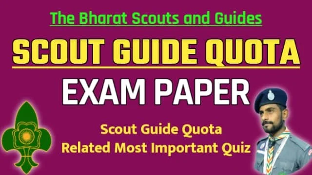 Scout-guide-quota-question-paper-pdf