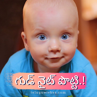 Good night images in Telugu