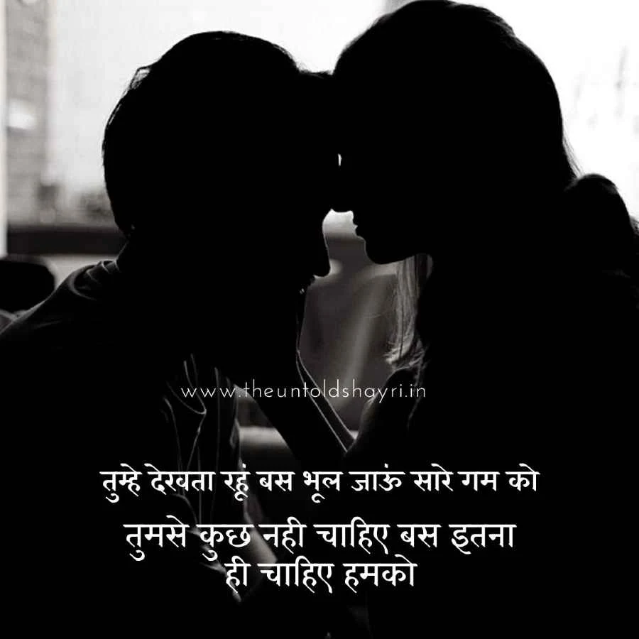 Mohabbat hindi shayari | sad twoline shayri | मोहब्बत हिंदी शायरी