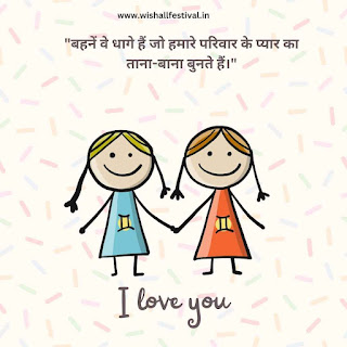 sister short quotes quotes for sister love