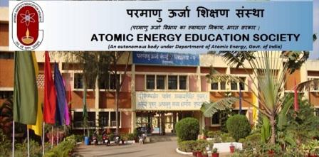 Atomic Energy Education के ऑनलाइन फॉर्म यहा से भरें