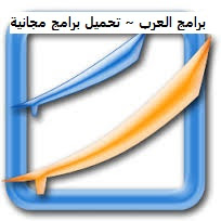 تنزيل برنامج Foxit PDF Reader لقراءة مستندات البي دي اف