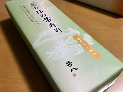 夏の柿の葉寿司