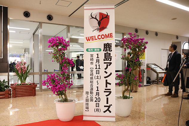 日刊鹿島アントラーズニュース jリーグ pcr検査受けてキャンプイン その後も週1回検査 ファンサービスなし デイリー 日刊鹿島アントラーズニュース jリーグ pcr検査受けてキャンプイン その後も週1回検査 ファンサービスなし デイリー