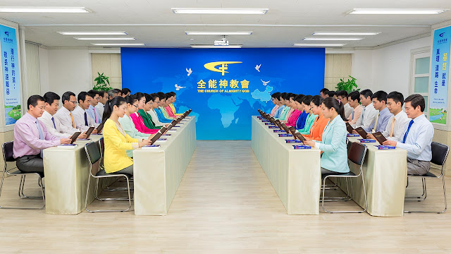 Eastern Lightning,God's Word,the Bible,The Church of Almighty God