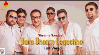 Boro Dhoom Legechhe Lyrics- Waplyric