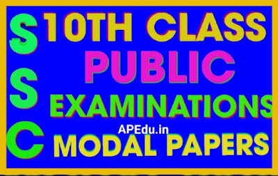AP SSC 10TH CLASS PUBLIC EXAMS 2021 MODEL PAPERS – MATHS – PHYSICS -ENGLISH – TELUGU – HINDI-BIOLOGY-SOCIAL-MODEL-PAPERS-2021