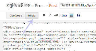 কিভাবে HTTPS BlogSpot এর Mixed Content Error গুলি Fix করবেন?