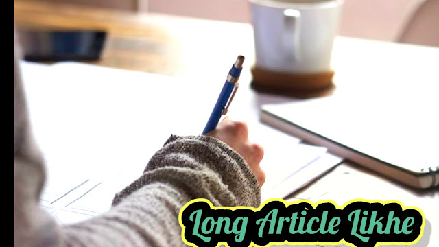 Long Article Length