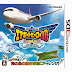 [3DS] [ぼくは航空管制官 エアポートヒーロー3D ホノルル] (JPN) 3DS
Download