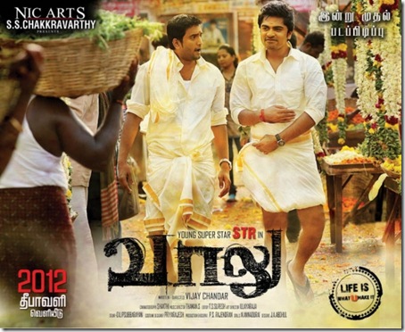 simbusvaalufirstlookposter-3