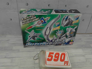 中古品　ウルトラマンゼロ　なりきりセット　５９０円