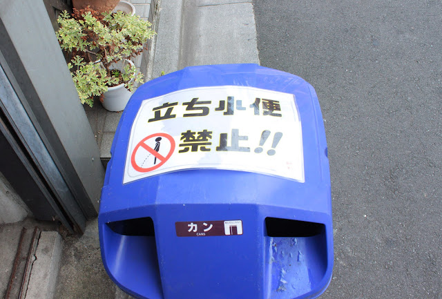 日本三大ドヤ街の一つ、東京の山谷に行ってた【c】