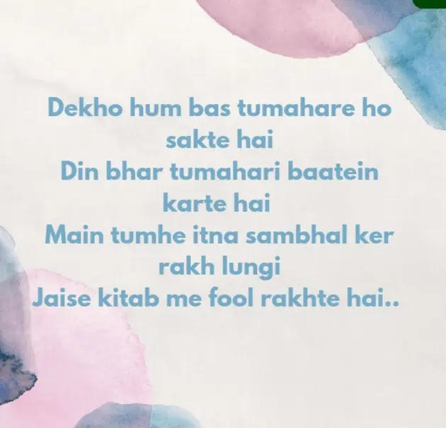 Love Shayari In Hindi❣️लव शायरी हिंदी में।