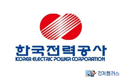 한국전력 대표 이미지