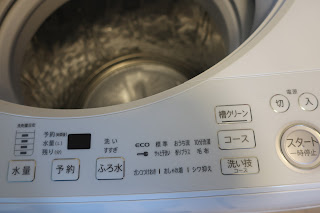 シャープ　縦型洗濯機　洗濯槽穴無し