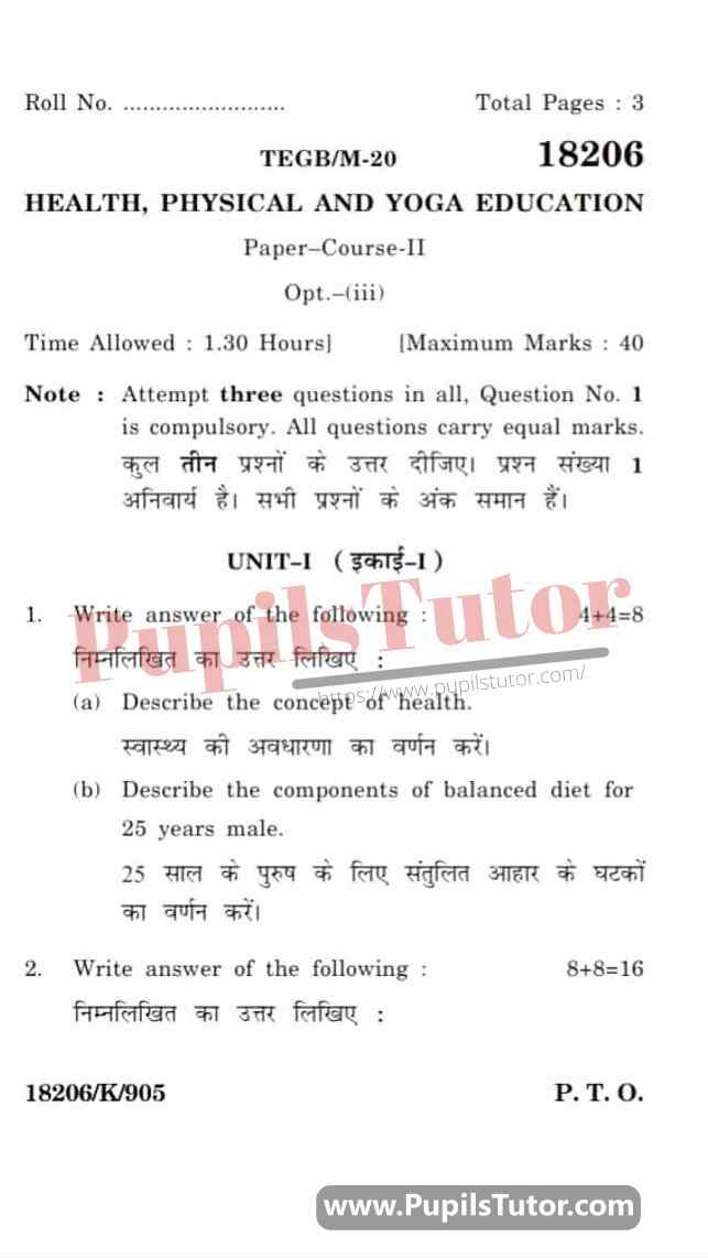 KUK (Kurukshetra University, Haryana) Health Physical And Yoga Education Question Paper 2020 For B.Ed 1st And 2nd Year And All The 4 Semesters In English And Hindi Medium Free Download PDF - Page 1 - Pupils Tutor