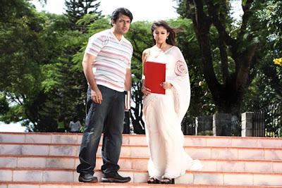 Kollywood Movie Aegan - Ajith and Nayanthara - Movie Photo Gallery