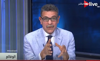 برنامج الوقائع حلقة الخميس 20-7-2017