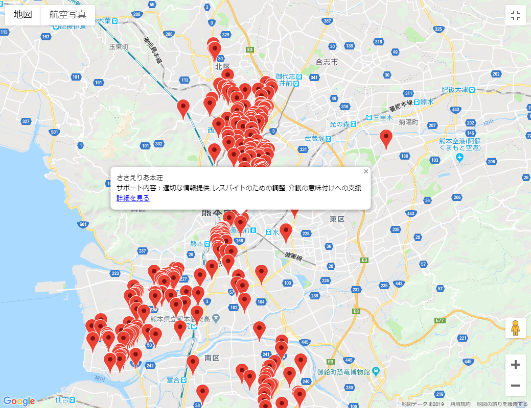 認知症の人と家族のためのソーシャルサポートMAP