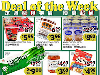 99 Ranch Weekly Ad (5/17/24 - 5/23/24) Preview