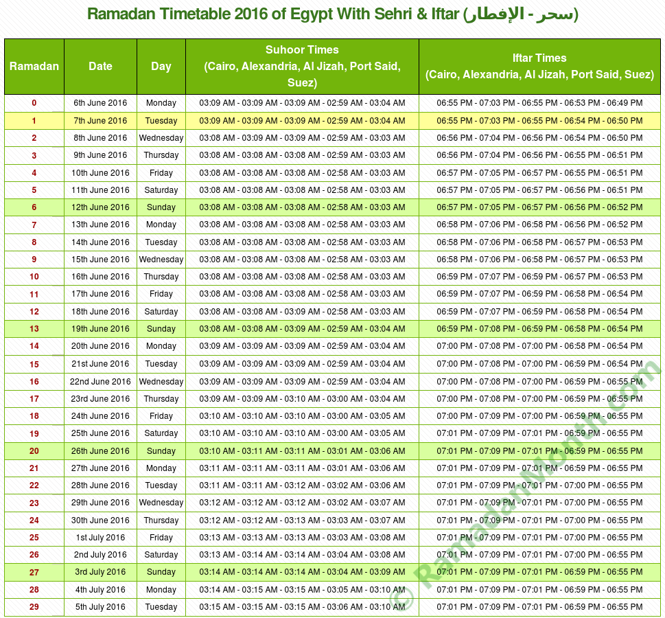 Ramadan 2016 Egypt Calendar - رمضان 2016 مصر تاريخ
