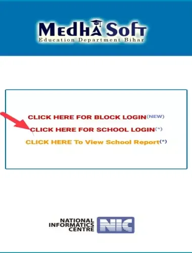 Medhasoft मे new student entry कैसे करें [2021 मे], दोस्तो क्या आपने भी Medhasoft, Medha Soft 2021, Medha Soft Bihar School Login और http medhasoft bih nic in आदि के बारे में Search किया है और आपको निराशा हाथ लगी है ऐसे में आप बहुत सही जगह आ गए है, आइये Megha Soft Bihar, Medha Soft Education Department Bihar, Medha Soft Login और Medha Soft Project Nic Bihar ​आदि के बारे में बुनियादी बाते जानते है।