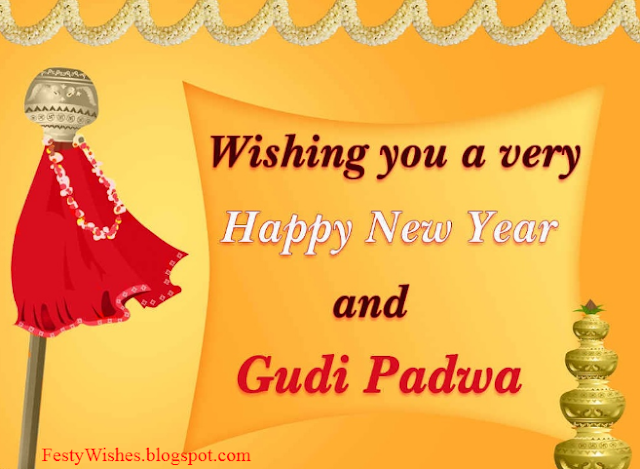 Gudi Padwa 2018 images