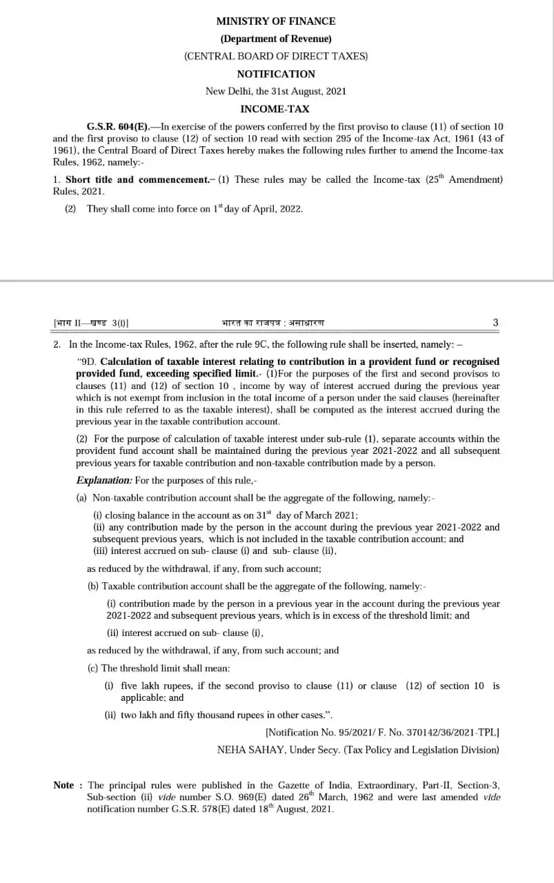 
Taxing the Interest on Provident Fund (PF) contribution beyond 2.5 Lakhs for EPF/VPF and 5 Lakhs for GPF Subscribers | Insertion of 9D Clause in Income Tax Rules 1962
