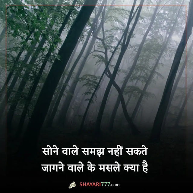 mast shayari in hindi, mast shayari in hindi attitude, दुनिया की सबसे अच्छी शायरी, बिंदास शायरी, मनमोहक शायरी, झकास शायरी, लव शायरी, बेस्ट शायरी, प्यार की सबसे अच्छी शायरी, mast shayari romantic