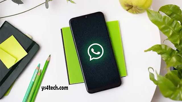 WhatsApp سيأتي بميزة طال انتظارها للمستخدمين