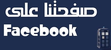 صفحة الرابط المفيد