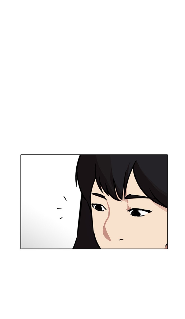 Lookism ตอนที่ 225